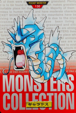 Pokemon Card Gyarados 130 Bandai Carddass 1996 Japanese Red F6231 - Image 1