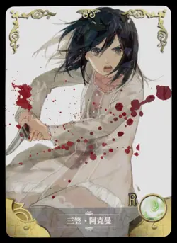 Goddess Story Waifu Anime Card - Attack on Titan - Mikasa Ackerman - NS-2M06-061 - Image 1