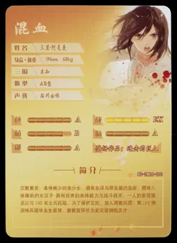 Goddess Story Waifu Anime Card - Attack on Titan - Mikasa Ackerman - NS-2M06-061 - Image 2