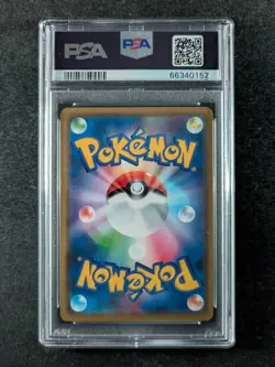 2019 Pokemon ARMORED MEWTWO 365/SM-P Promo Mewtwo Strikes Back: Evo JPN PSA 10 - Image 2