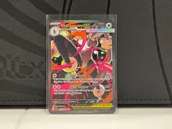 ENGLISH Mega Lopunny EX SIR 128/094 Phantasmal Flames Pokemon Card Near Mint - Image 1