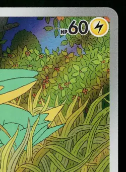 ELECTRIKE 073/063 HOT AIR ARENA JAPANESE POKEMON TCG - Image 3