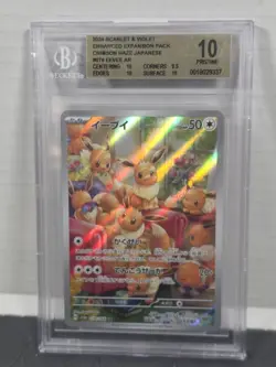 2024 Pokemon Japanese SV5a Crimson Haze Eevee Art Rare AR #078 BGS 10 PRISTINE - Image 1