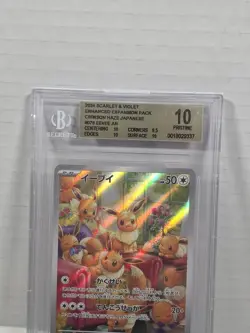 2024 Pokemon Japanese SV5a Crimson Haze Eevee Art Rare AR #078 BGS 10 PRISTINE - Image 2
