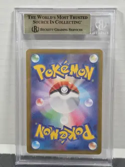 2024 Pokemon Japanese SV5a Crimson Haze Eevee Art Rare AR #078 BGS 10 PRISTINE - Image 3