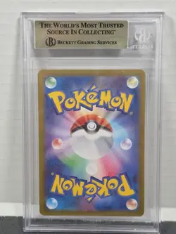 2024 Pokemon Japanese SV5a Crimson Haze Eevee Art Rare AR #078 BGS 10 PRISTINE - Image 4