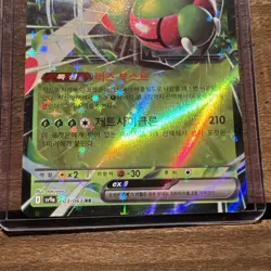 Yanmega ex - 003/063 - RR - Hot Air Arena SV9a - Japanese - Pokemon - Image 2
