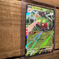 Yanmega ex - 003/063 - RR - Hot Air Arena SV9a - Japanese - Pokemon - Image 3
