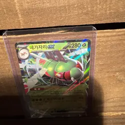 Yanmega ex - 003/063 - RR - Hot Air Arena SV9a - Japanese - Pokemon - Image 4