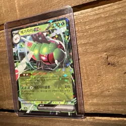 Yanmega ex - 003/063 - RR - Hot Air Arena SV9a - Japanese - Pokemon - Image 5