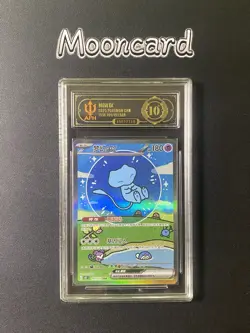 APH Black 10* Pokemon Chinese Mew EX Full Art 2025 151C 191/151 SAR - Image 1
