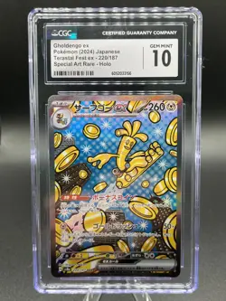 Pokemon Japanese sv8a Gholdengo EX Special Art Rare 220/187 CGC Gem Mint 10 - Image 1