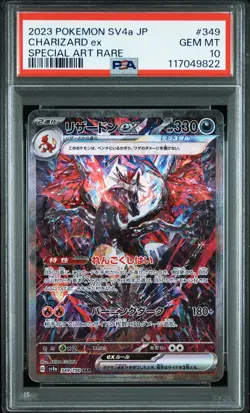 2023 POKEMON JPN SV4A-SHINY TREASURE EX SPECIAL ART RARE CHARIZARD EX PSA 10 - Image 1