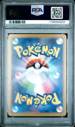 2023 POKEMON JPN SV4A-SHINY TREASURE EX SSR #331 CHARIZARD EX PSA 10 - Image 2