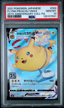 2021 POKEMON JPN 25TH ANV COLL #024 FULL ART/FLYING PIKACHU VMAX PSA 10 - Image 1