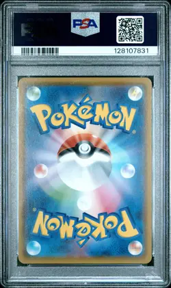 2021 POKEMON JPN 25TH ANV COLL #024 FULL ART/FLYING PIKACHU VMAX PSA 10 - Image 2