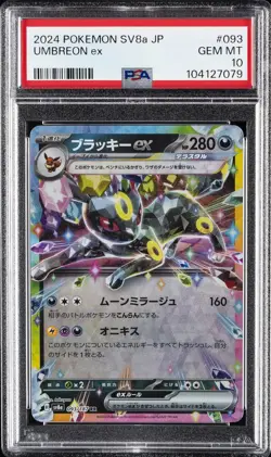 2024 POKEMON JPN SV8A-TERASTAL FEST EX #093 UMBREON EX PSA 10 - Image 1