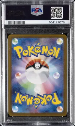 2024 POKEMON JPN SV8A-TERASTAL FEST EX #093 UMBREON EX PSA 10 - Image 2