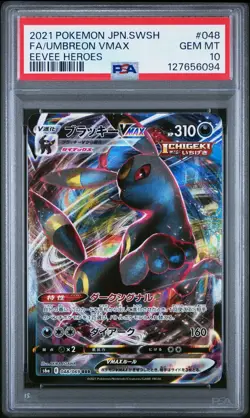 2021 POKEMON JPN SWORD & SHIELD EEVEE HEROES #048 FULL ART/UMBREON VMAX PSA 10 - Image 1