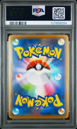 2021 POKEMON JPN SWORD & SHIELD EEVEE HEROES #048 FULL ART/UMBREON VMAX PSA 10 - Image 2