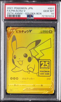 2021 POKEMON ASIA 25TH ANV PROMO GOLDEN BOX-JPN #001 FULL ART/PIKACHU V PSA 10 - Image 1