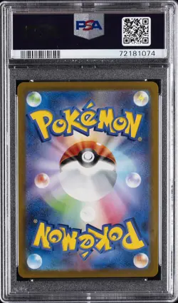 2021 POKEMON ASIA 25TH ANV PROMO GOLDEN BOX-JPN #001 FULL ART/PIKACHU V PSA 10 - Image 2