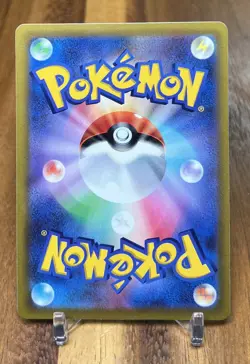 Stunfisk 029/098 S12 Paradigm Trigger Non Holo Pokemon Card Japanese NM - Image 2