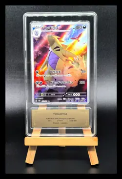 2023 Pokemon Cards JPN. Metal Tags Tyranitar 079/071 AR PCG 10 (SAME AS PSA 10) - Image 1