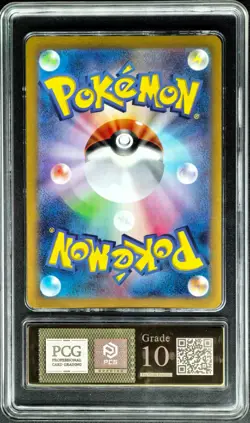 2023 Pokemon Cards JPN. Metal Tags Tyranitar 079/071 AR PCG 10 (SAME AS PSA 10) - Image 3