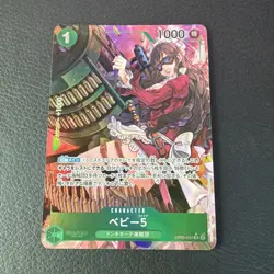 Baby 5 (Alt Art) OP05-034 R Awakening of the New Era - ONE PIECE Card Game - Image 1