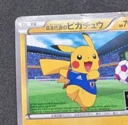 Pokemon Card Team Japan's Pikachu 050/XY-P Adidas Promo 2014 Japanese - Image 4
