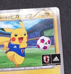 Pokemon Card Team Japan's Pikachu 050/XY-P Adidas Promo 2014 Japanese - Image 5