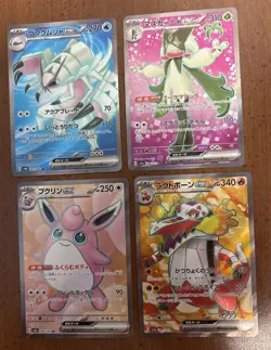 Lot of 4 Japanese Full Art SR Pokemon Cards NM (US Seller) - Image 1