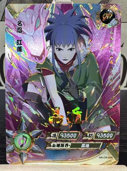 Guren - OR Rare - NM- Naruto Kayou Card CCG TCG NR-OR-046 - Image 1