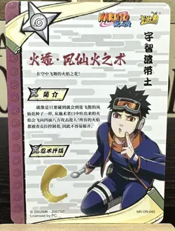 Obito Uchiha - OR Rare - NM- Naruto Kayou Card CCG TCG NR-OR-045 - Image 2