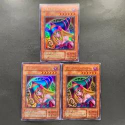 3 card Dark Magician Girl P4-01 Ultra Rare YuGiOh 850 - Image 1