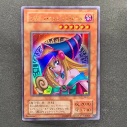 3 card Dark Magician Girl P4-01 Ultra Rare YuGiOh 850 - Image 2