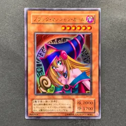 3 card Dark Magician Girl P4-01 Ultra Rare YuGiOh 850 - Image 4