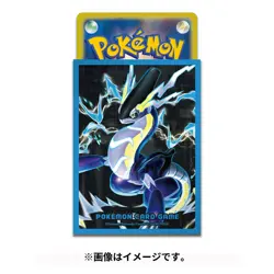 Pokemon TCG Card Sleeves - Miraidon Paradox (64ct) Paldea #1008 - Image 2