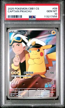 PSA 10 Pokemon Chinese Captain Pikachu Full Art 2025 CBB1C 07 09/09 Gem1 - Image 1