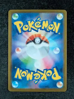2025 Pokemon MARACTUS #101/100 Battle Partners Art Rare Holo Japanese (A) - Image 2