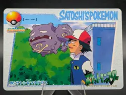 ASH and WEEZING #86 1998 Pokemon Japanese Bandai Carddass Anime Light Play LP - Image 1