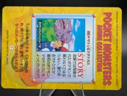 ASH and WEEZING #86 1998 Pokemon Japanese Bandai Carddass Anime Light Play LP - Image 2