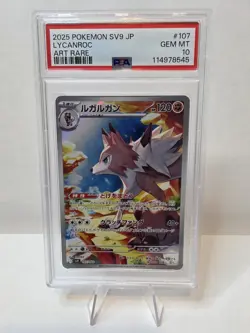 JPN Lycanroc AR SV9 Battle Partners 107/100 Pokemon PSA 10 Gem Mint - Image 1