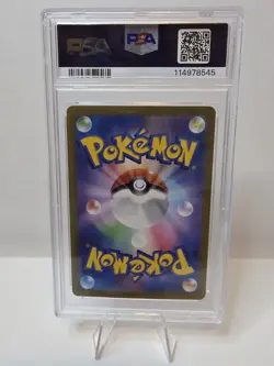 JPN Lycanroc AR SV9 Battle Partners 107/100 Pokemon PSA 10 Gem Mint - Image 2