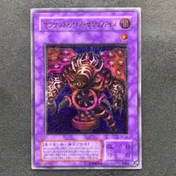 Thousand-Eyes Restrict TB-34 Ultimate Rare YuGiOh 2480 - Image 1