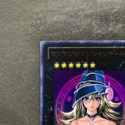 Magi Magi Magician Gal WJMP-JP018 Ultra Rare YuGiOh 480 - Image 2