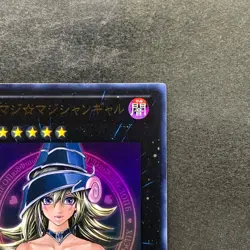Magi Magi Magician Gal WJMP-JP018 Ultra Rare YuGiOh 480 - Image 3