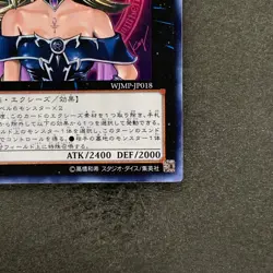 Magi Magi Magician Gal WJMP-JP018 Ultra Rare YuGiOh 480 - Image 5