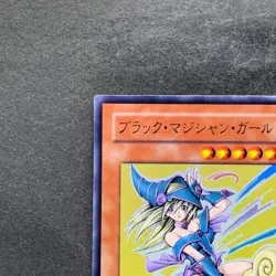 Dark Mgician Girl YAP1-JP006 Ultra Rare YuGiOh 680 - Image 2